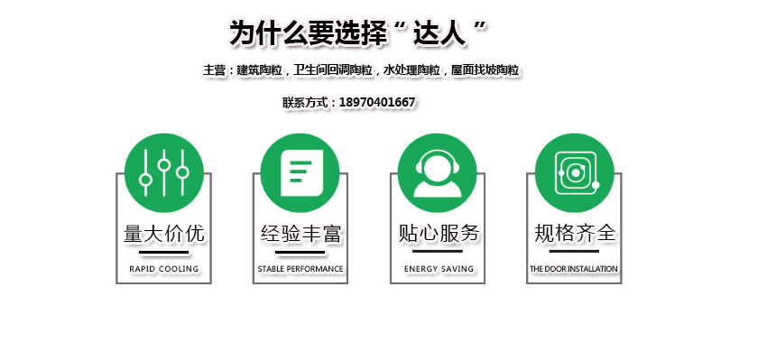 江西達人建材有限公司